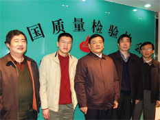國(guó)家質(zhì)檢總局副局長(zhǎng)劉平均、質(zhì)量管理司司長(zhǎng)孫波2009年1月19日到中國(guó)質(zhì)量檢驗(yàn)協(xié)會(huì)考察調(diào)研并接見協(xié)會(huì)工作人員
