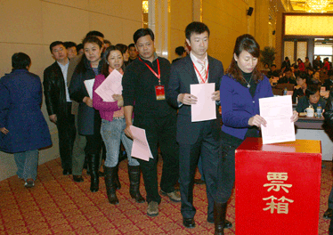 與會代表投票表決中國質量檢驗協(xié)會第三屆理事會理事長、副理事長、秘書長的建議名單