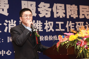 中國(guó)質(zhì)量檢驗(yàn)協(xié)會(huì)常務(wù)理事、中檢協(xié)聯(lián)合（北京）質(zhì)量檢驗(yàn)研究中心主任張明
